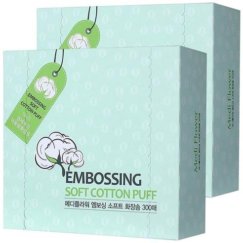 Embossing Soft Cotton Puff 2pack (300each)